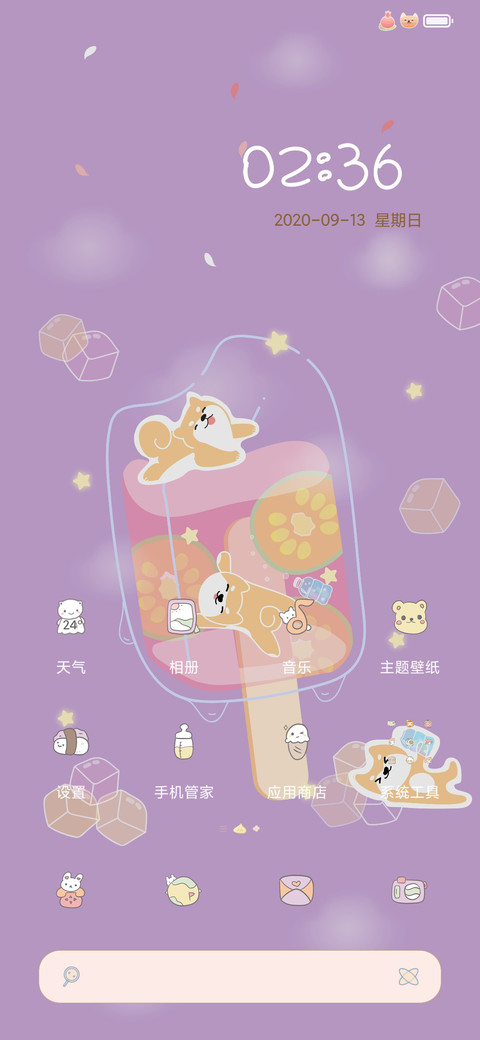 小汪果冻冰棒 screenshot