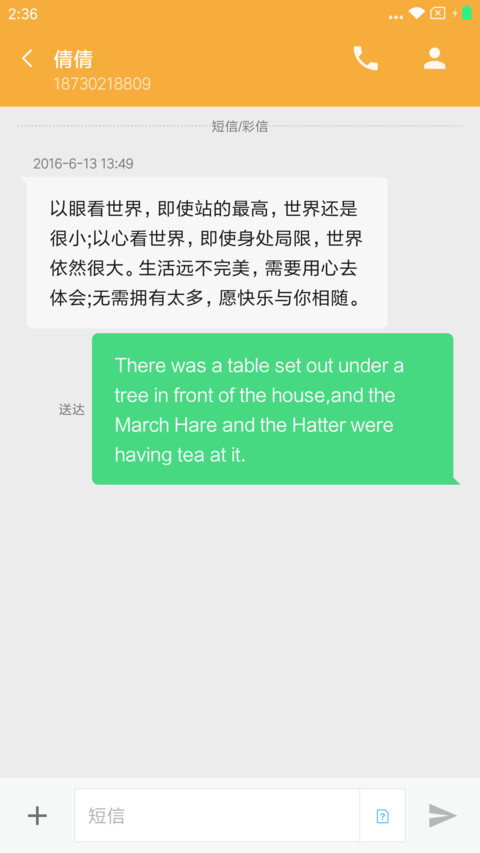 清灵 screenshot