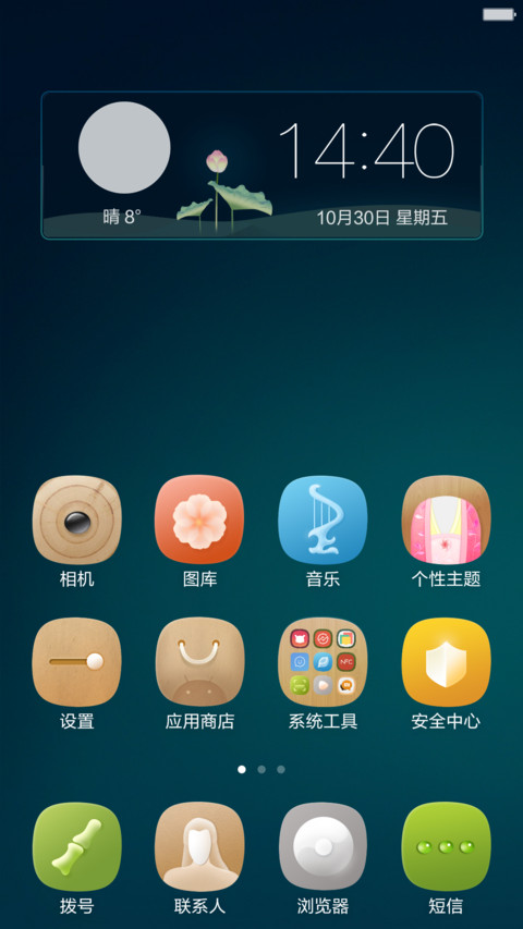 古韵 screenshot