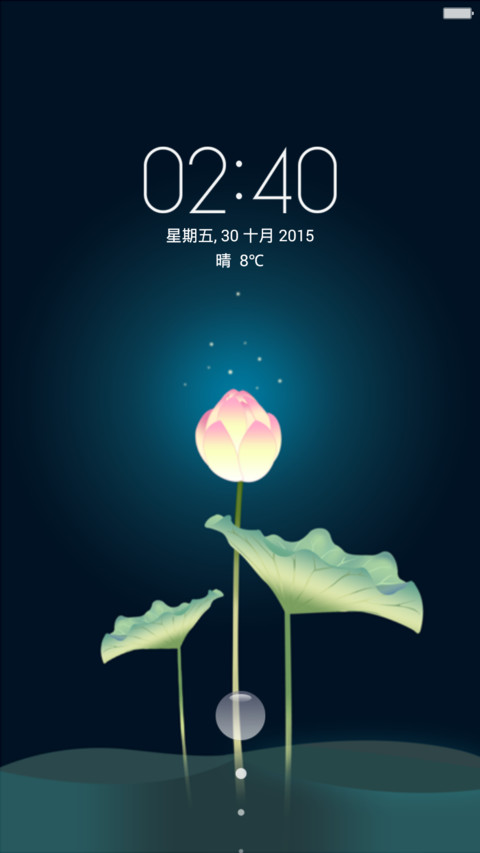 古韵 screenshot