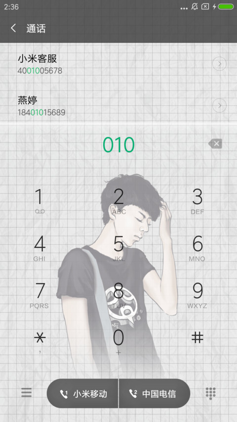放不下你 screenshot