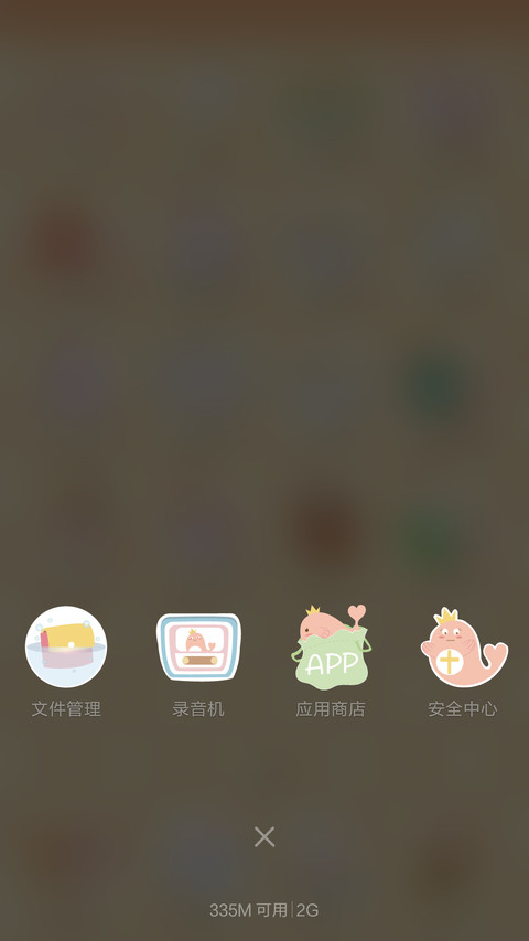 禁忌恋之猫鱼传说 screenshot