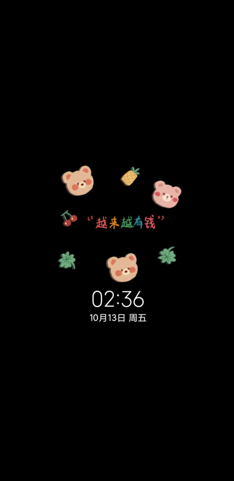 多图可爱平铺小熊 screenshot