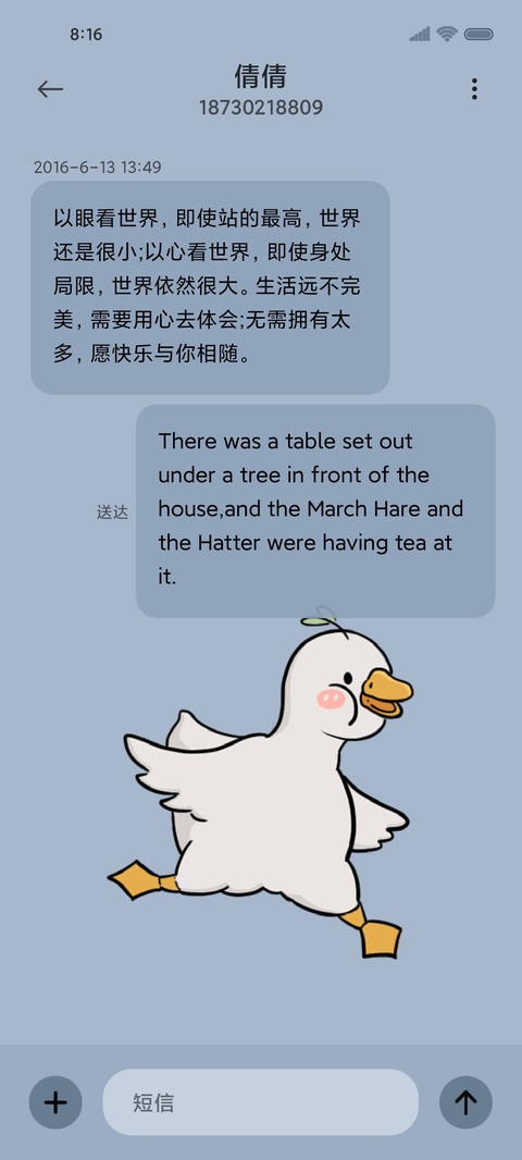 小组件元气满满鸭 screenshot