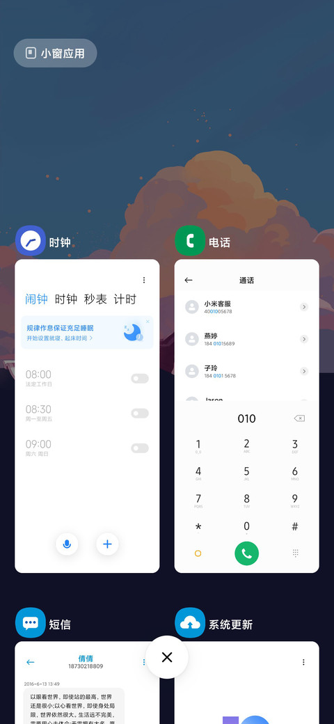 one screenshot