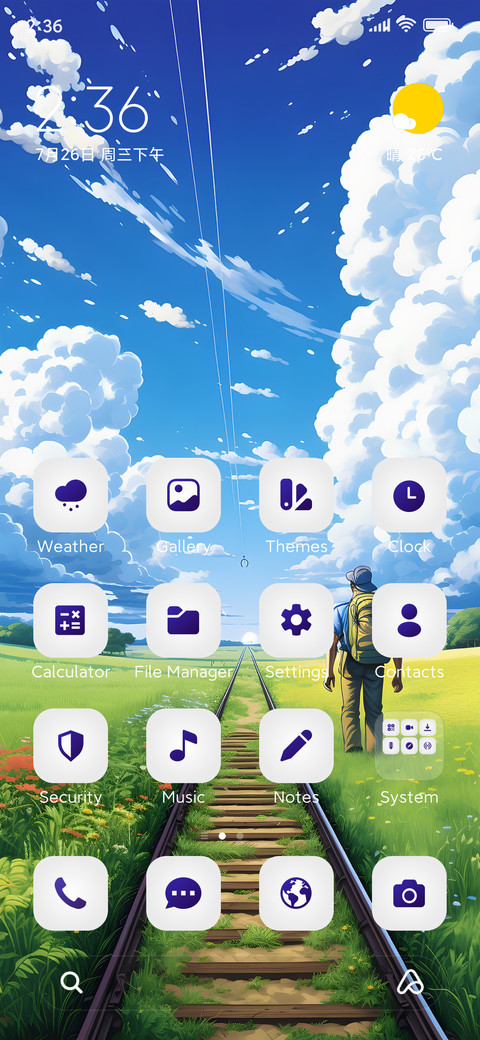 Nature Track screenshot