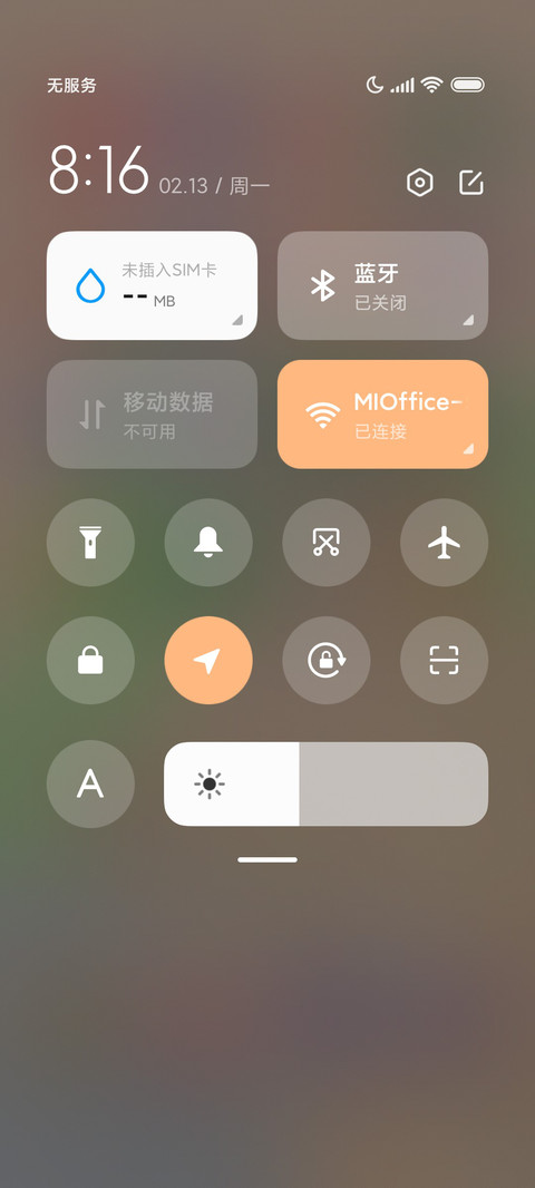 非人哉通勤日常 screenshot