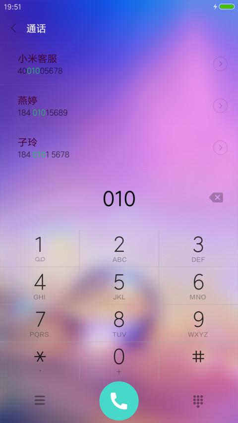 嘀嗒嘀嗒 screenshot