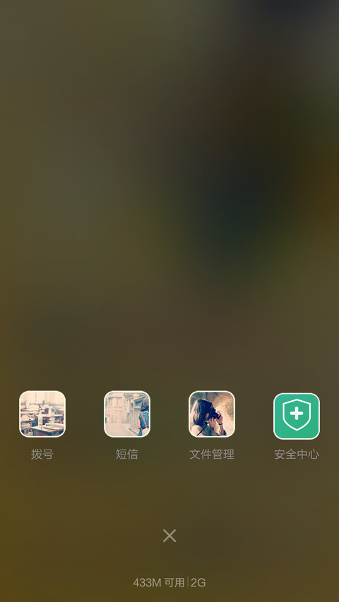等你陪我过情人节V6 screenshot