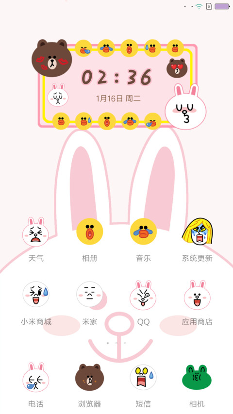 啦啦啦 screenshot