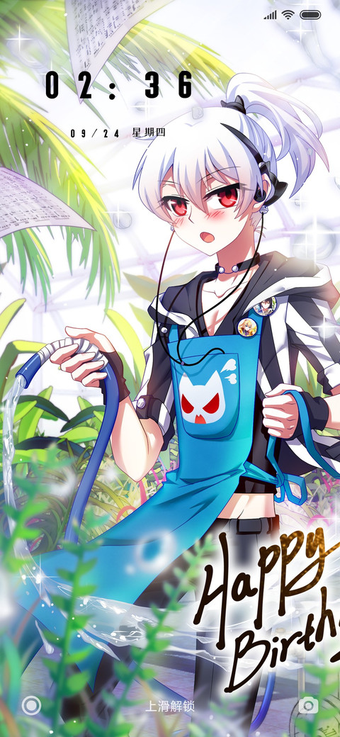 脑子有坑之浇花 screenshot