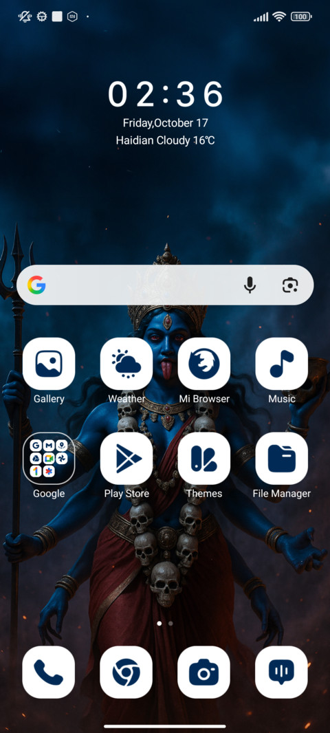 Night of Power screenshot