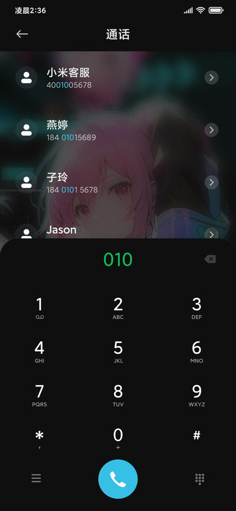 赛博电子少女 screenshot