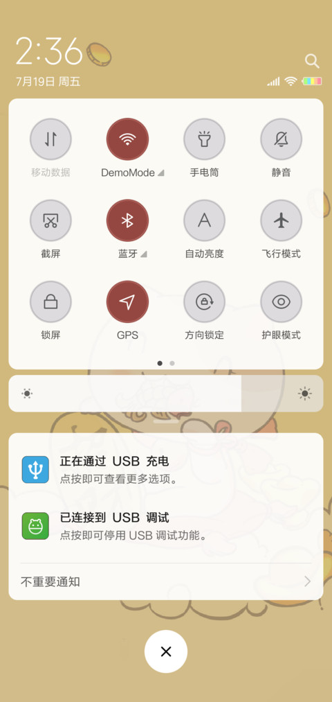 招财猫 screenshot