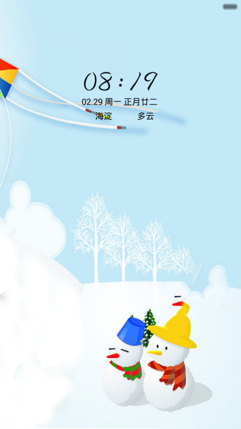雪人迎春（音乐锁屏+全图标） screenshot
