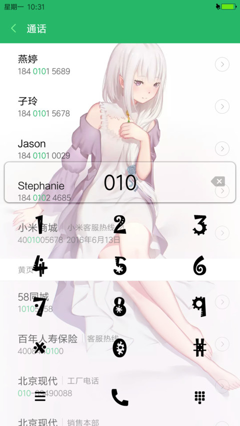 Demo二次元 screenshot