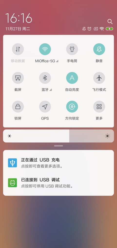 晕染 screenshot
