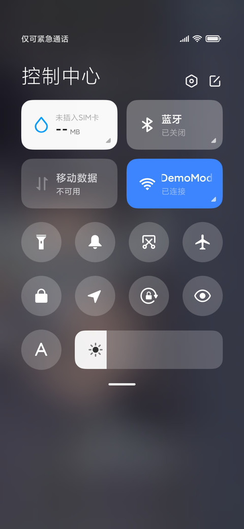 不愿醒来的梦 screenshot