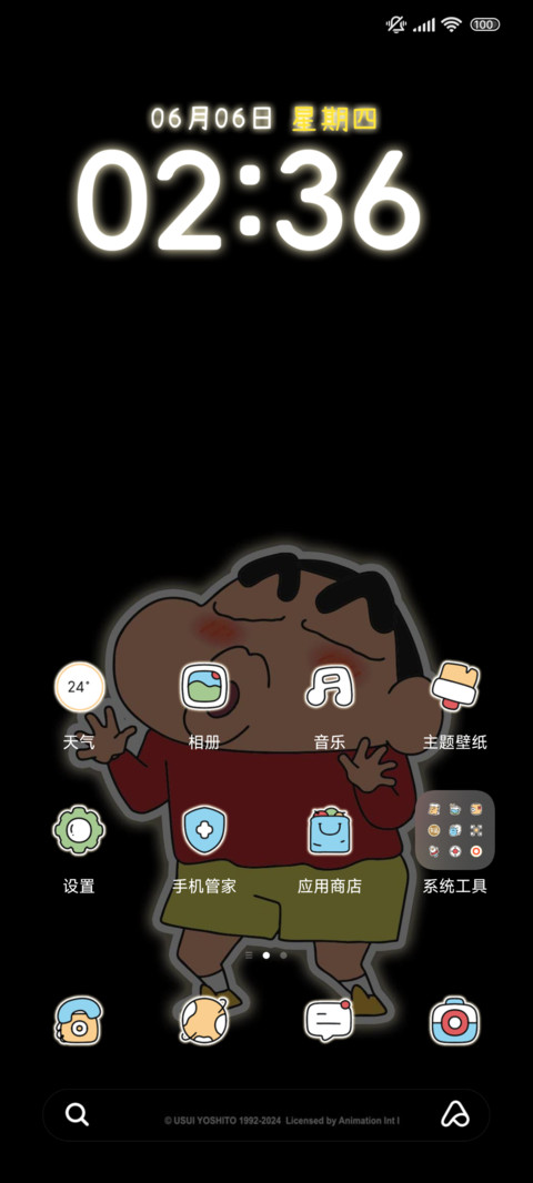 蜡笔小新渐变壁纸 screenshot