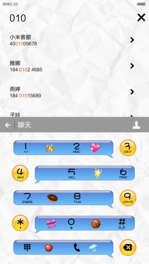各地暴走追车（多锁屏，自由桌面，音乐界面） screenshot