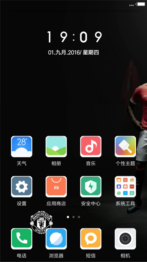 Rooney   Holy IN  screenshot