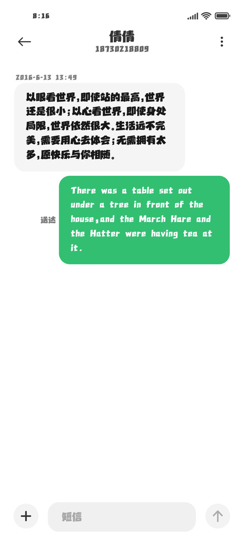 华光港黑体 screenshot