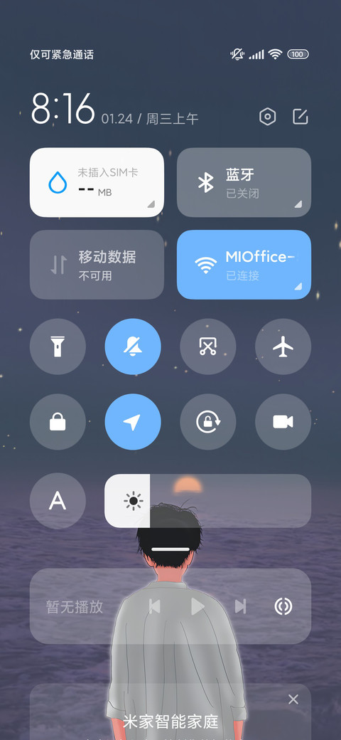 少年 screenshot