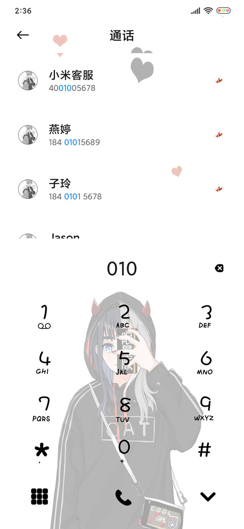 我就是限量版 screenshot
