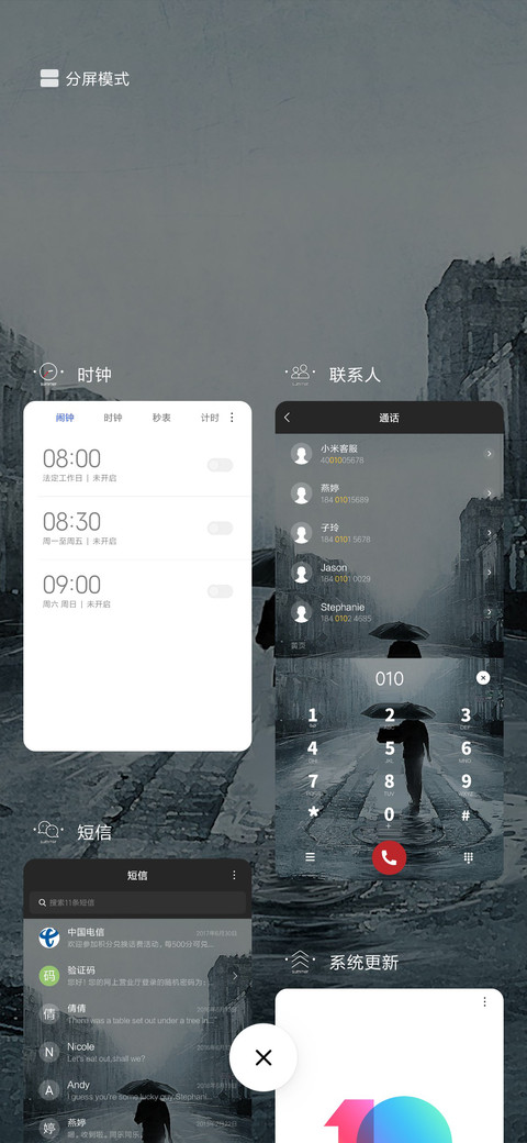 For远走高飞 screenshot