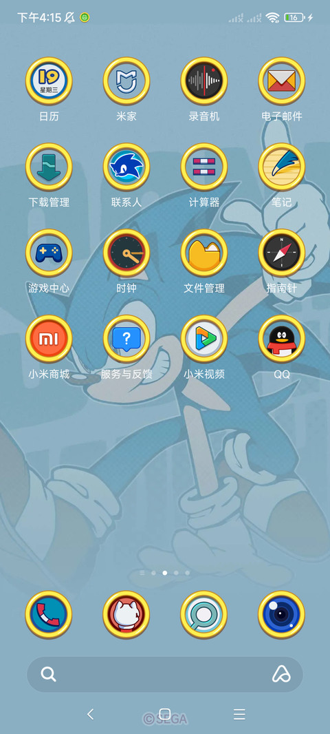 刺猬索尼克 screenshot