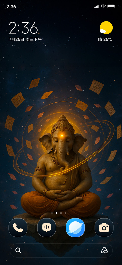 Ganesha's Serenity screenshot