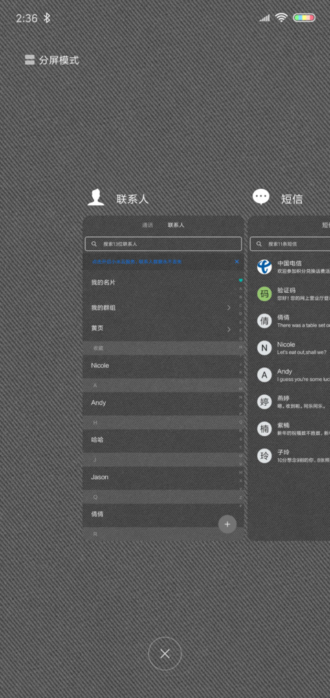 CoguL Dark Gray screenshot