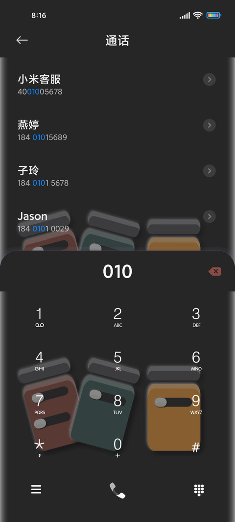 简约漂流瓶 screenshot