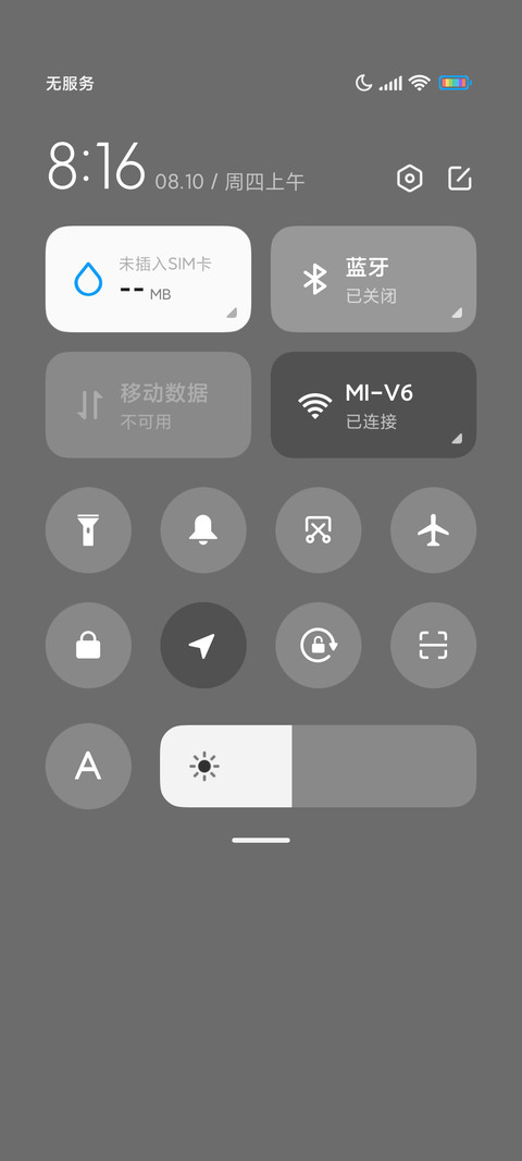 商务金属时间 screenshot