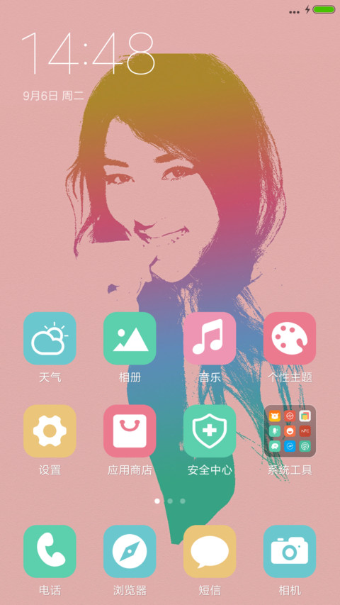 彩色的黑—“吉克隽逸” screenshot