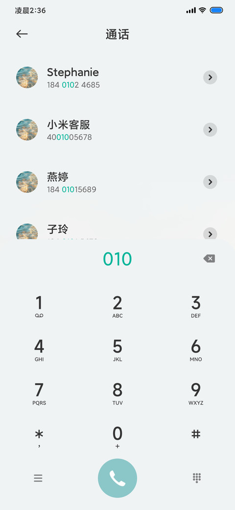 动态流水生金 screenshot