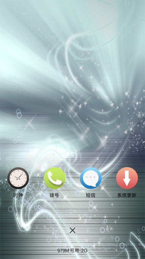 炫酷跑车（兰博基尼） screenshot
