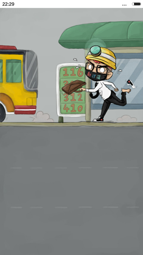 吊打Boss screenshot
