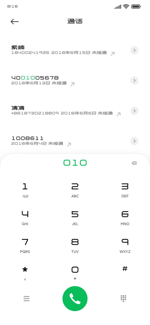造字工房研书体 screenshot