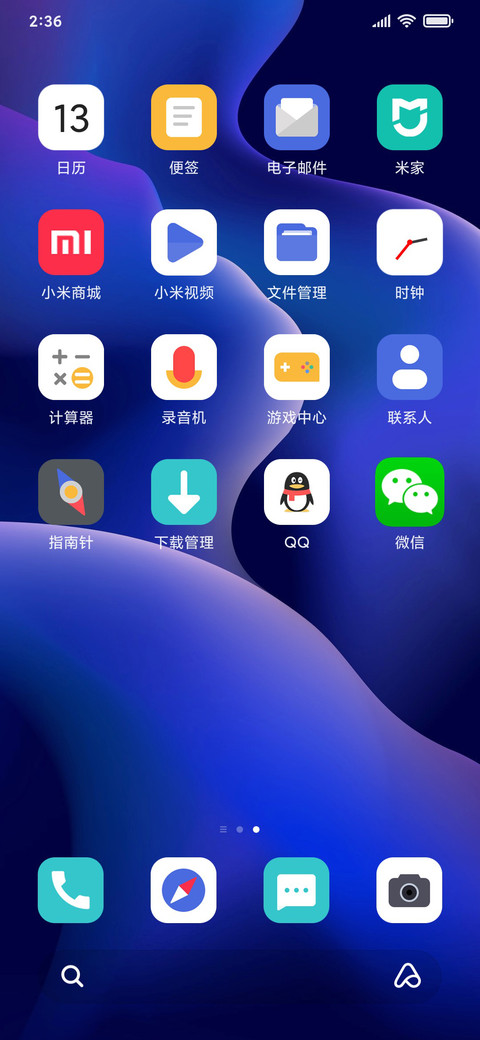 至简UI screenshot