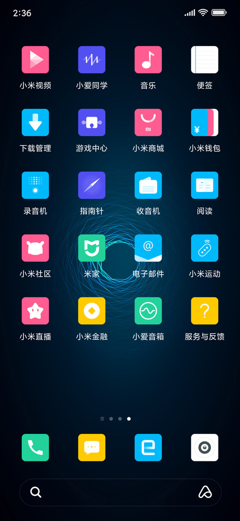 O7 琉光 screenshot