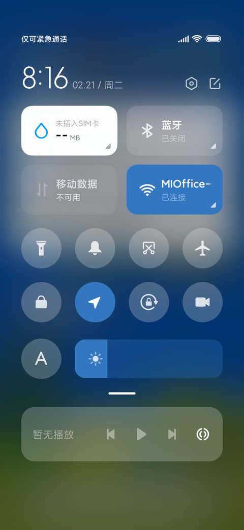 青青草原 像素风 screenshot