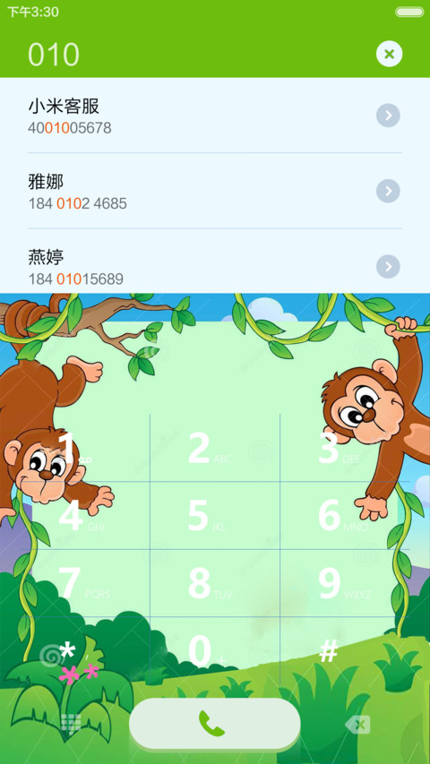 FREE MONKEY（超级动态） screenshot