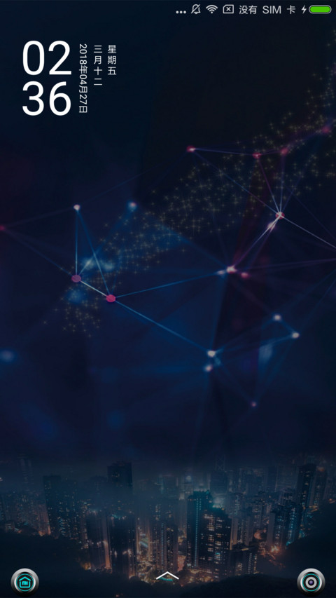 夜城 screenshot