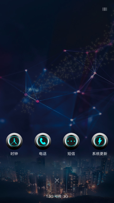 夜城 screenshot