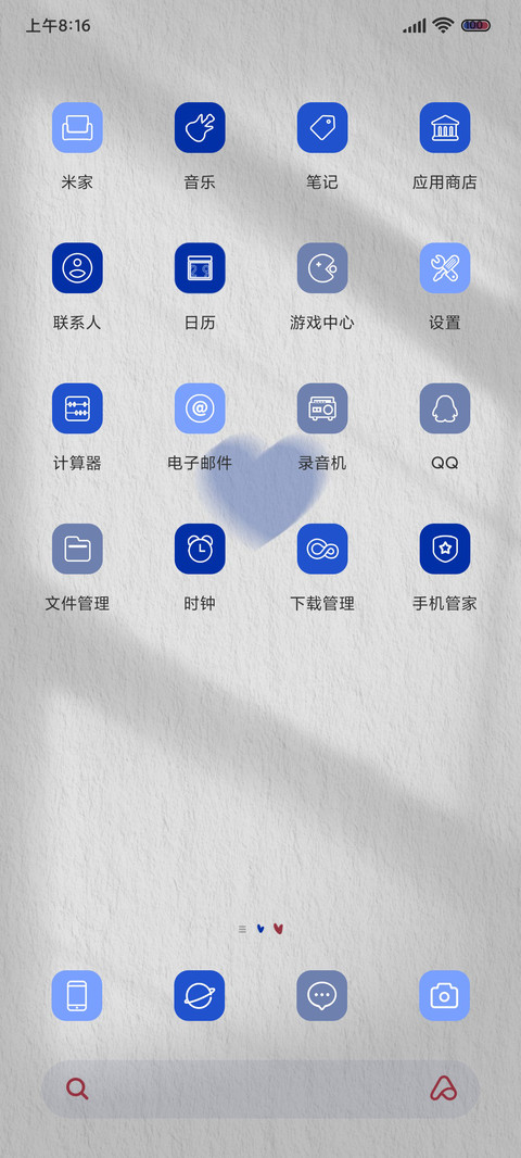 克莱因蓝偏爱 screenshot