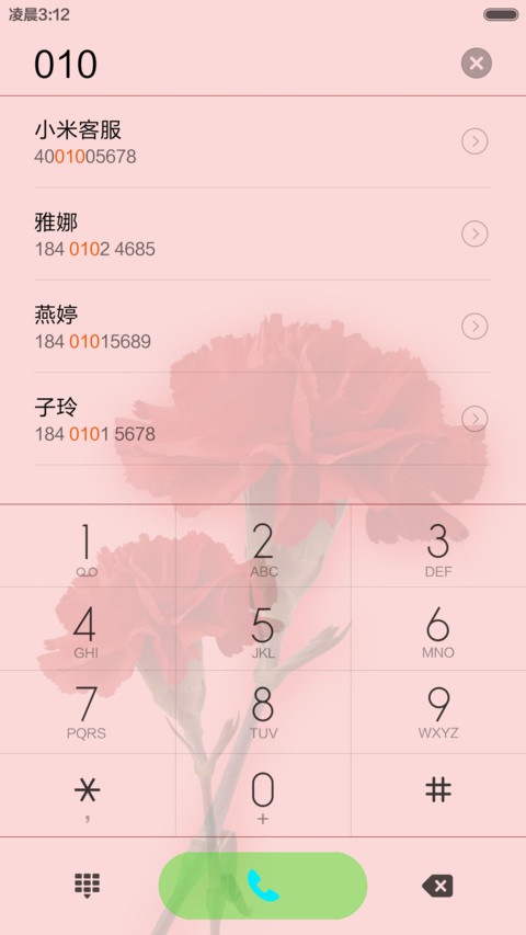 康乃馨【芳香清幽】 screenshot