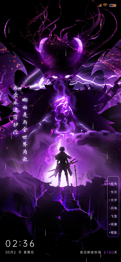为你消灭世界 screenshot