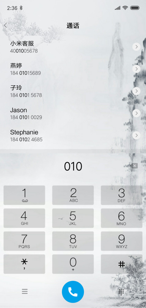 思君不见君 screenshot