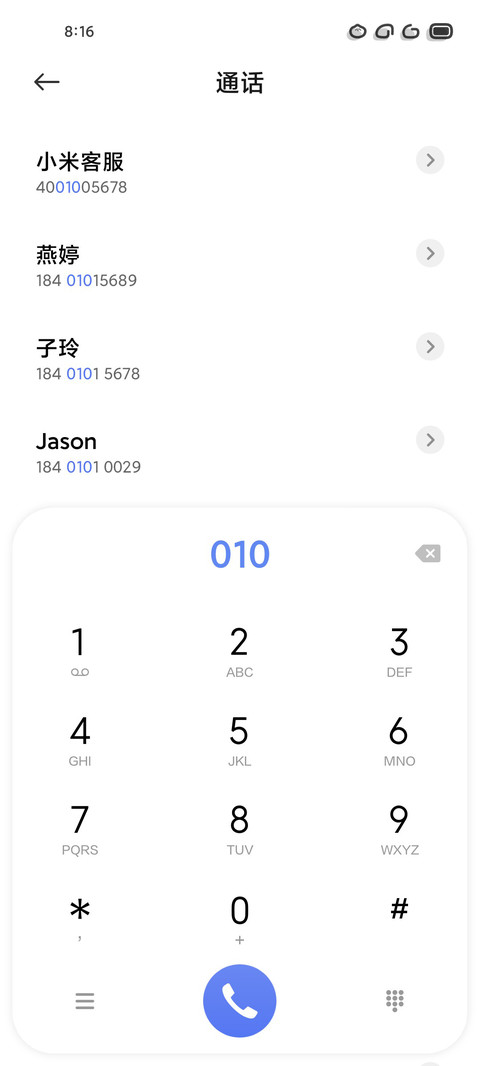 萌趣 screenshot